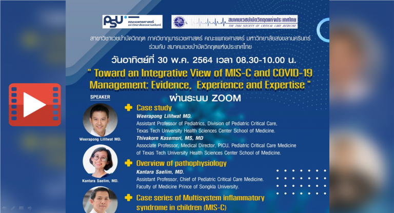 Read more about the article “Toward an Integrative View of MIS-C and COVID-19 Management: Evidence, Experience and Expertise”