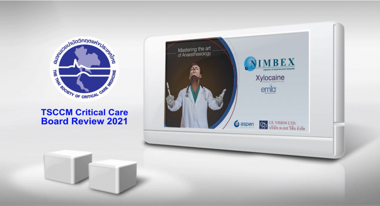 Read more about the article วิดีทัศน์ Critical Care Board Review 2021.