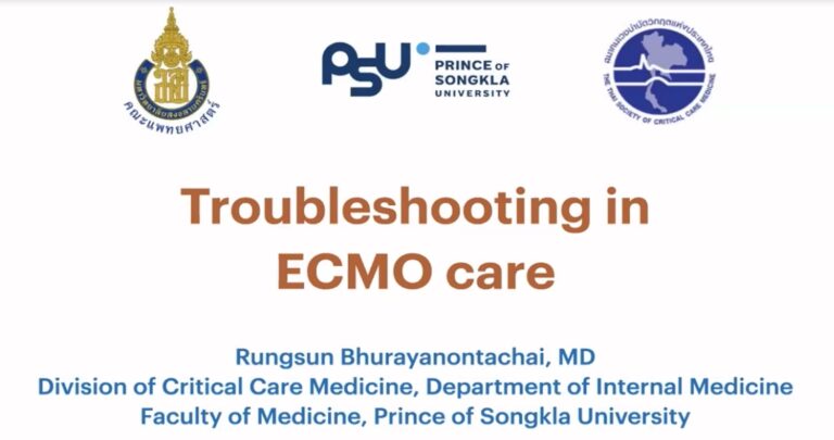 Read more about the article “การบรรยาย เรื่อง Common Troubleshooting in ECMO Care” โดย รศ. นพ. รังสรรค์ ภูรยานนทชัย”